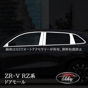 TANABE（タナベ） アンダーブレース UBH50 ホンダ RZ3 RZ4 ZR-V