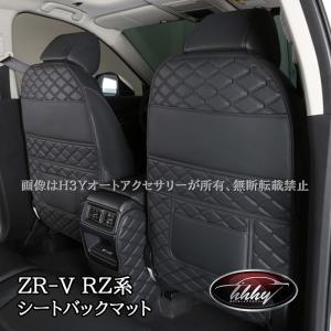 ホンダ（HONDA） ZR-V RZ3,4,5,6系 純正: ラゲッジソフトトレー