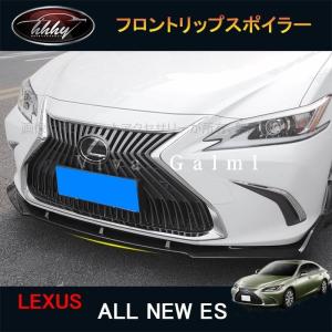 Lexus ES リアコンビガーニッシュ(メッキ) レクサス純正部品 Lexus ES リアコンビガーニッシュ(メッキ) レクサス純正部品