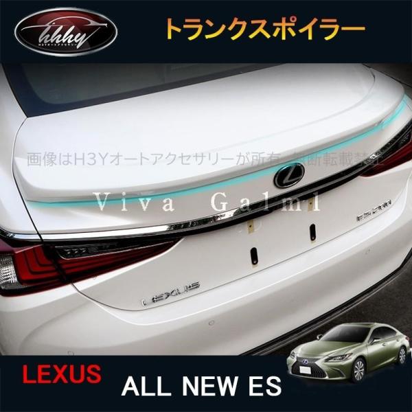 H3Y 7代目レクサス ES 10系パーツ アクセサリー LEXUS ES300h リアウィング ト...