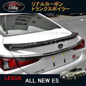 H3Y 新型レクサス ES 10系 パーツ アクセサリー LEXUS ES300h リアウィング トランクスポイラー LE013｜hhhyautoaccessory