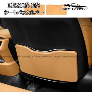 ES TRD サイドスカート 未塗装 レクサス純正部品 AXZH10 パーツ