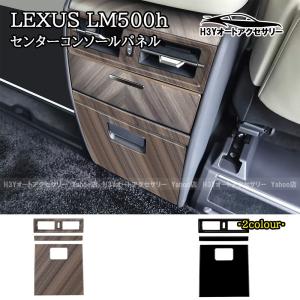 レクサス（LEXUS） LM500h ヘッドレストピロー(EXECUTIVE セカンド