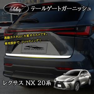 正規国内レクサス純正】 10系 NX純正 ディーラーオプション