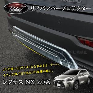 NX TRD パフォーマンスダンパー レクサス純正部品 5BA パーツ
