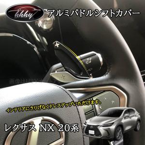 NX バックドアオープニングガード レクサス純正部品 5BA パーツ