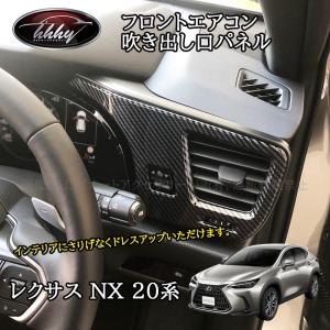NX TRD メンバーブレース レクサス純正部品 5BA パーツ オプション