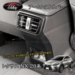 TRD パフォーマンスダンパー MS303-78001 NX F SPORT用 トヨタ 
