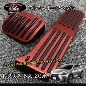 TRD パフォーマンスダンパー MS303-78001 NX F SPORT用 トヨタ