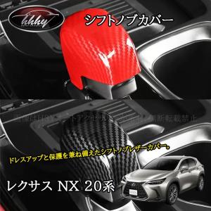 NX TRD メンバーブレース レクサス純正部品 5BA パーツ オプション