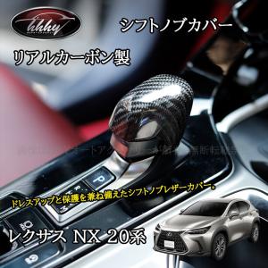 NX TRD パフォーマンスダンパー レクサス純正部品 5BA パーツ