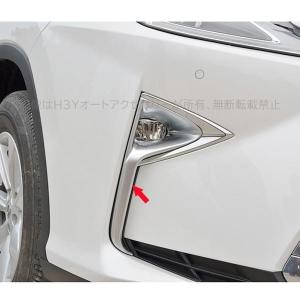 レクサス RX300 450 20系 純正 RXスカッフイルミ ホワイトLED 正規国内レクサス純正】 20系 RX純正 イルミネーション付