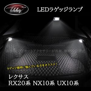 レクサス（LEXUS） レクサス純正 イルミネーション付スカッフプレート