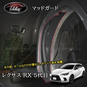 正規国内レクサス純正】 20系 RX純正 イルミネーション付