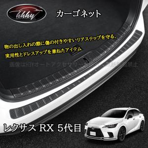 H3Y レクサスRX 5代目 ドアスピーカーカバー カスタム パーツ