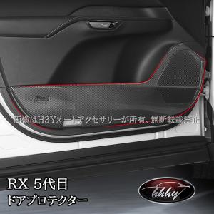 レクサス（LEXUS） レクサス純正 バックドアオープニングガード