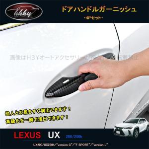 UX TRD エアロフェンダー レクサス純正部品 MZAH11 MZAH16 パーツ