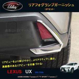 UX TRD エアロフェンダー レクサス純正部品 MZAH11 MZAH16 パーツ