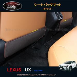 UX ラゲージマット レクサス純正部品 MZAH11 MZAH16 パーツ オプション 