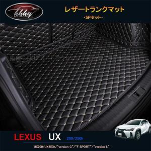 UX ロングラゲージマット レクサス純正部品 AWXBB パーツ オプション