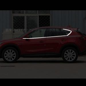 H3Y マツダ CX-5 KE系 カスタム パーツ アクセサリー MAZDA CX-5 KE系 用品 前期 後期 ドア差しモール 8P MC015