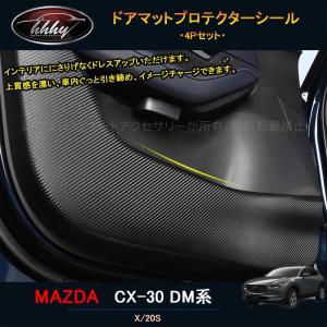 マツダ（Mazda） CX-30 専用 マツダ純正 カーカバー ボディカバー CX