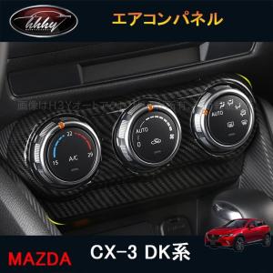 マツダ（Mazda） CX-5 KE2AW 右リアドア XD 4WD ニホンイタ M3Q8 KDY3