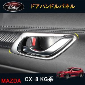 Z33 フェアレディZ 2003〜2009 ドアハンドル ドアノブ アウター