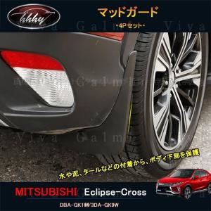 三菱（MITSUBISHI） テールゲートスポイラー(ホワイトダイヤモンド W85