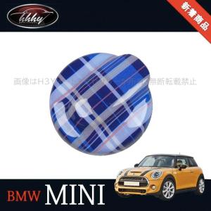 H3Y BMW ミニ MINI クーパー パーツ アクセサリー カスタム 用品 給油口インナーカバー ガソリンタンクカバー MN011｜hhhyautoaccessory