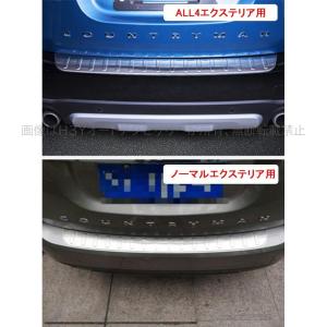 MINI★R55クラブマン用★CLOS バンパープロテクター カーボン調★程度上 MINI CLOS クロス リアバンパープロテクター カーボンルック