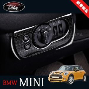 BMW ミニ MINI ワン クーパー アクセサリー カスタム パーツ レザー