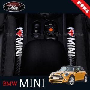 BMW ミニ MINI クーパー パーツ アクセサリー カスタム