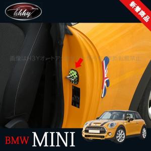 H3Y BMW ミニ MINI ワン クーパー カスタムパーツ アクセサリー 用品 ドアストライカーカバー MN129｜hhhyautoaccessory