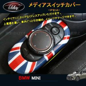 BMW ミニ MINI F54 F55 F56 F57 F60 リアルカーボン ドアハンドル