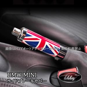 BMW ミニ MINI F54 F55 F56 F57 F60 リアルカーボン ドアハンドル