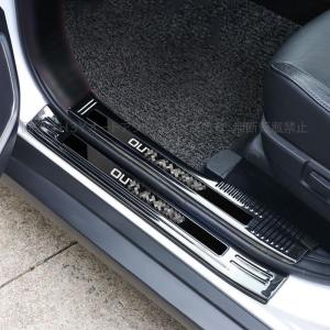 三菱 アウトランダー PHEV カスタム パーツ アクセサリー 用品 スカッフプレート ステップガーニッシュ MO147