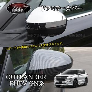 三菱（MITSUBISHI） (ZT)ミラーカバー(ブラック)左右分セット