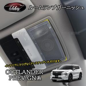 ビートソニック DSA-03 オーディオ ナビ交換キット アウトランダー後期