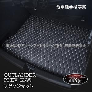 アウトランダー ラゲッジソフトトレイ ※5人乗り車 三菱純正部品 GN0W
