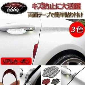 H3Y マツダ アクセラ AXELA カスタム パーツ アクセサリー MAZDA AXELA 用品 BM BY 傷付き防止ドアガーニッシュ MX019｜H3Yオートアクセサリー