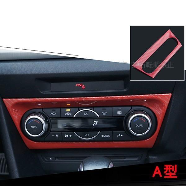 マツダ アクセラ AXELA カスタム パーツ アクセサリー MAZDA AXELA 用品 BM B...