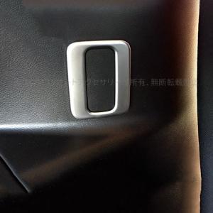 セレナ C27 アクセサリー カスタム パーツ ニッサン SERENA 用品