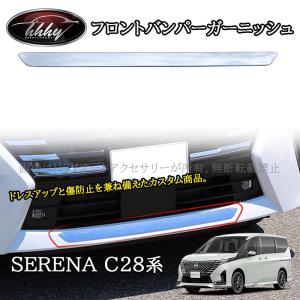 i-shifter セレナe-POWER HC27/HFC27 AUTECH可 アイシフター ダイヤル