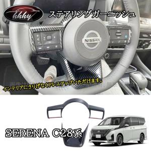 43-958☆美品☆LED C28 セレナ☆右ヘッドライト アダプティブLEDヘッド