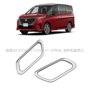 セレナC28 セレナe-power カスタム ...の詳細画像4