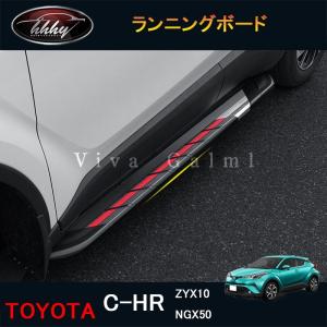 C-HR バイカラーLEDフォグランプ 切替式 トヨタ純正部品 ZYX11 NGX10
