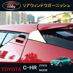 C-HR トヨタ CHR H28〜R5 NGX10 NGX50 ZYX10 ZYX11 左 フロント