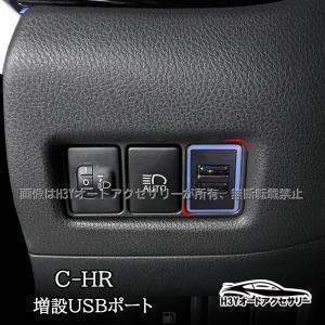 トヨタ（TOYOTA） ○◯純正部品トヨタ C-HRアームレスト