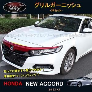 アコードCV3【HONDA】ホンダACCORD純正USエンブレム-サイド2点セット
